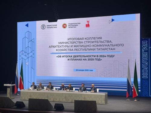 Глава Нурлатского района принял участие в заседании коллегии Минстроя Татарстана
