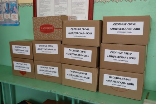 Ученики Андреевской школы с начала спецоперации изготовили порядка 3 тысяч окопных свечей