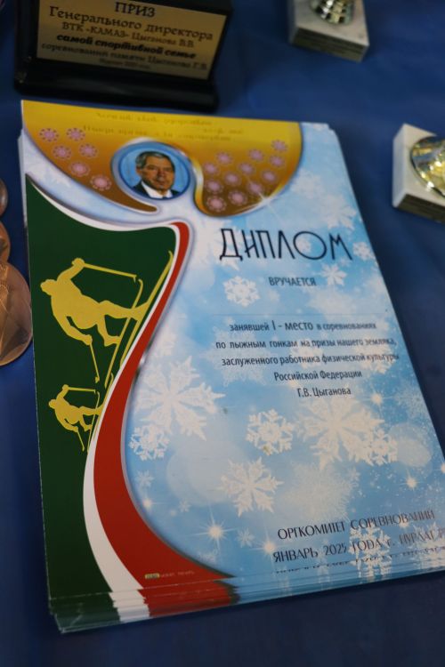 В селе Богдашкино лыжные гонки памяти Георгия Цыганова проходят в 18-ый раз (+ФОТОРЕПОРТАЖ)