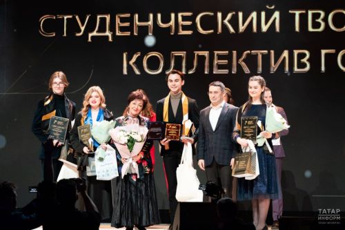 В Казани наградили победителей премии «Студент года Республики Татарстан — 2024»