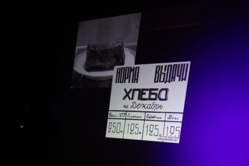 В КДЦ «Грани» прошла памятная встреча «900 дней мужества»
