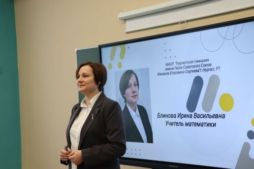 В Нурлате проходит зональный этап конкурса «Учитель года-2025»
