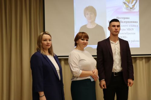 В Нурлате проходит зональный этап конкурса «Учитель года-2025»