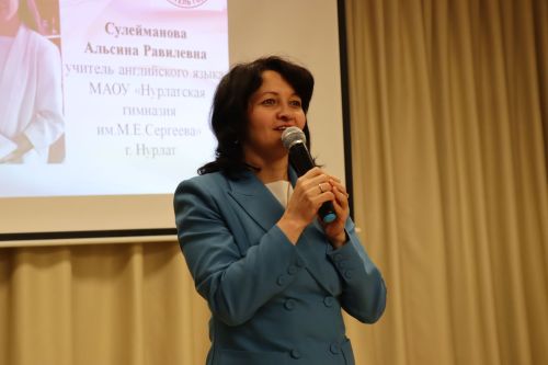 В Нурлате проходит зональный этап конкурса «Учитель года-2025»