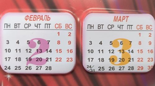 У татарстанцев не будет длинных выходных в феврале и марте