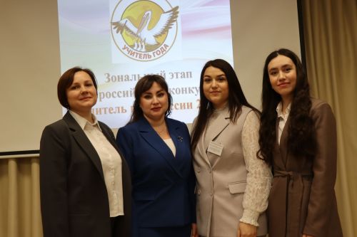 В Нурлате проходит зональный этап конкурса «Учитель года-2025»