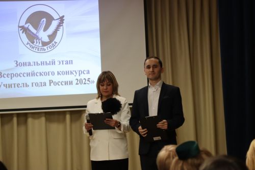 В Нурлате проходит зональный этап конкурса «Учитель года-2025»