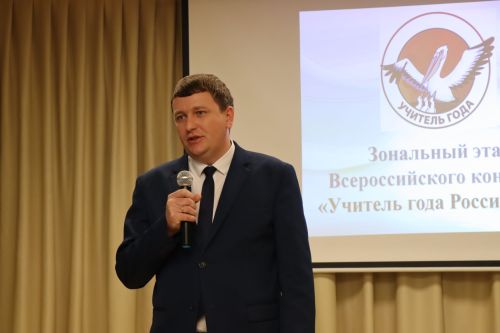 В Нурлате проходит зональный этап конкурса «Учитель года-2025»