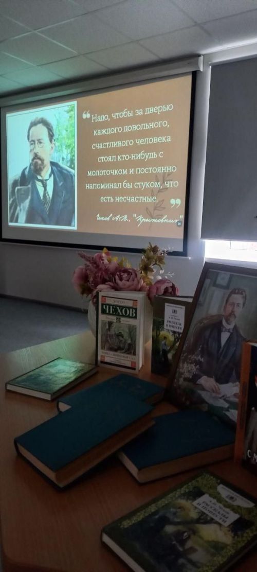 В центральной библиотеке прошло мероприятие к 165-летию со дня рождения Антона Чехова