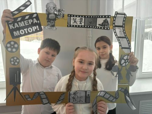 В городской школе №1 ко Дню детского кино сделали тематическую фотозону