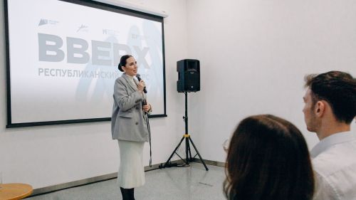В Казани стартовал республиканский конкурс для будущих управленцев «Вверх!»