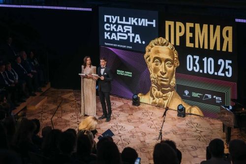 «Пушкинская карта» открывает доступ к 400 культурным объектам Татарстана