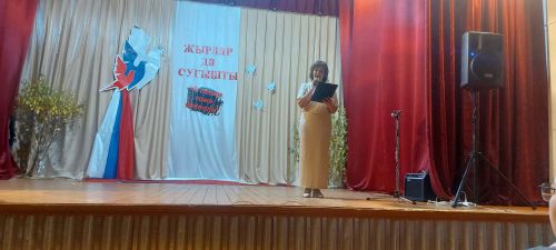 В Кичкальне прошел патриотический концерт в поддержку героев СВО