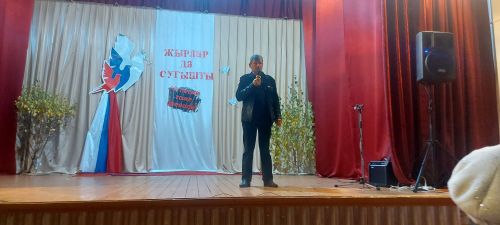 В Кичкальне прошел патриотический концерт в поддержку героев СВО