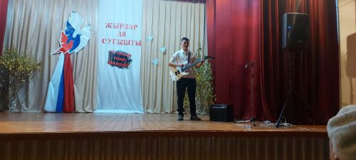 В Кичкальне прошел патриотический концерт в поддержку героев СВО