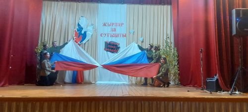 В Кичкальне прошел патриотический концерт в поддержку героев СВО