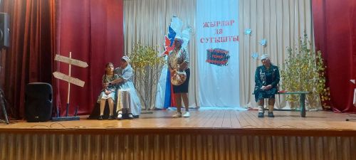 В Кичкальне прошел патриотический концерт в поддержку героев СВО
