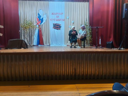 В Кичкальне прошел патриотический концерт в поддержку героев СВО