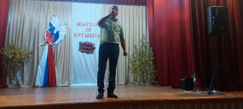 В Кичкальне прошел патриотический концерт в поддержку героев СВО