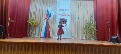 В Кичкальне прошел патриотический концерт в поддержку героев СВО