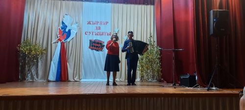 В Кичкальне прошел патриотический концерт в поддержку героев СВО