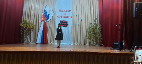 В Кичкальне прошел патриотический концерт в поддержку героев СВО