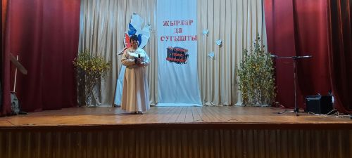 В Кичкальне прошел патриотический концерт в поддержку героев СВО