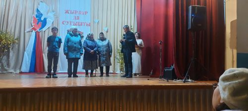 В Кичкальне прошел патриотический концерт в поддержку героев СВО