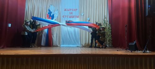 В Кичкальне прошел патриотический концерт в поддержку героев СВО