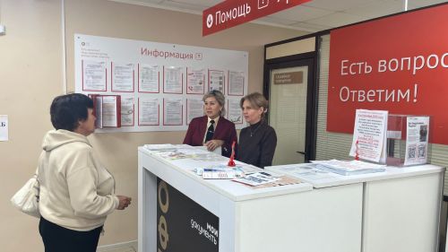 Пожилым жителям города Нурлат рассказали, как защитить себя от мошенничества