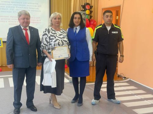 Нурлатские педагоги изучили в Болгаре новые подходы к обучению ПДД