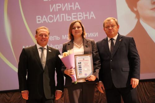 В Нурлате прошло торжество, посвященное Дню Учителя (+ фоторепортаж)
