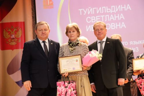 В Нурлате прошло торжество, посвященное Дню Учителя (+ фоторепортаж)