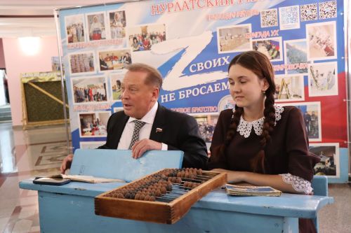 В Нурлате прошло торжество, посвященное Дню Учителя (+ фоторепортаж)