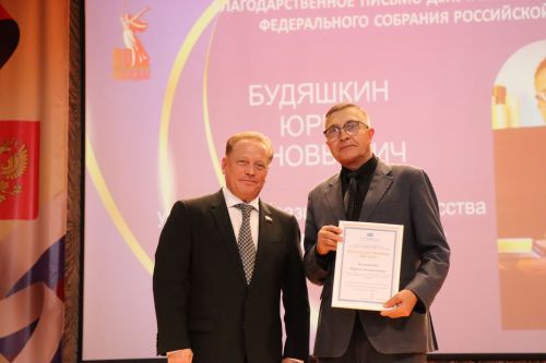 В Нурлате прошло торжество, посвященное Дню Учителя (+ фоторепортаж)
