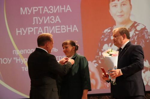 В Нурлате прошло торжество, посвященное Дню Учителя (+ фоторепортаж)