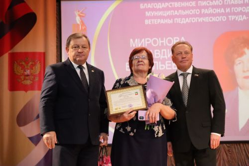 В Нурлате прошло торжество, посвященное Дню Учителя (+ фоторепортаж)
