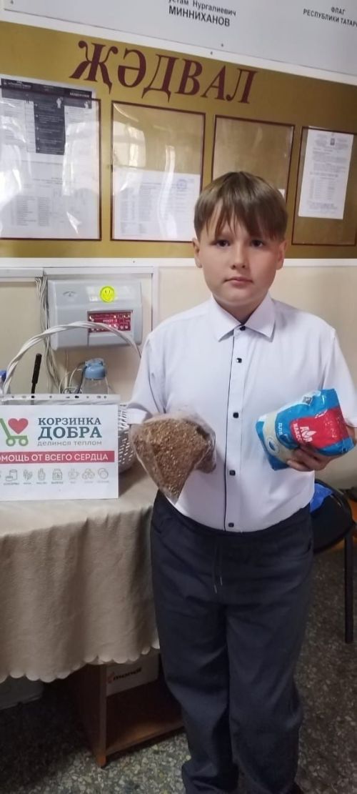 Школьники Нурлата собрали «Корзину добра» для пожилых