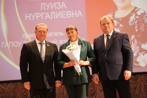 В Нурлате прошло торжество, посвященное Дню Учителя (+ фоторепортаж)