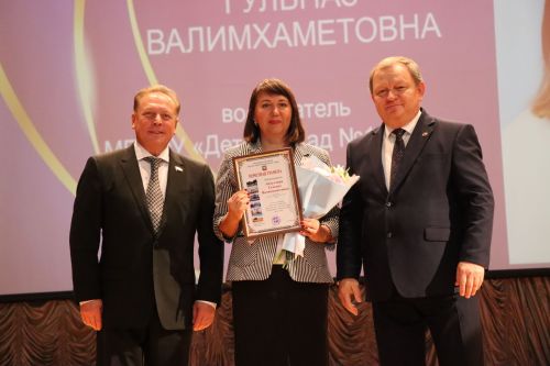В Нурлате прошло торжество, посвященное Дню Учителя (+ фоторепортаж)