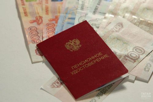 В Татарстане назвали законные способы увеличения пенсии