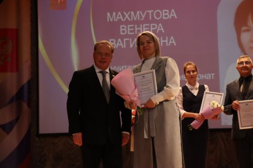 В Нурлате прошло торжество, посвященное Дню Учителя (+ фоторепортаж)