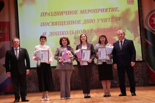 В Нурлате прошло торжество, посвященное Дню Учителя (+ фоторепортаж)
