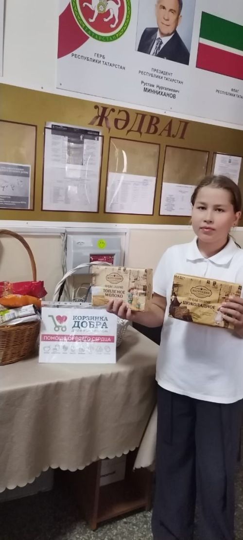 Школьники Нурлата собрали «Корзину добра» для пожилых