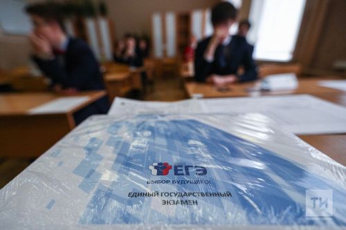 С 2027 года будущие учителя будут сдавать ЕГЭ по своему предмету