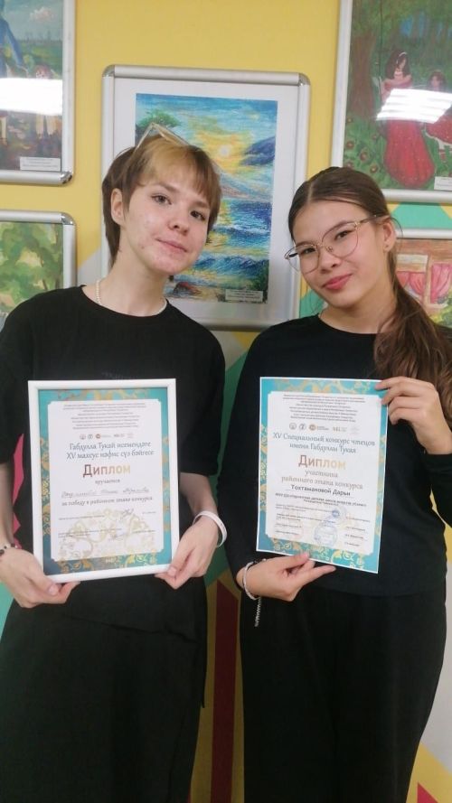 Победители республиканского конкурса чтецов представят Нурлат на форуме «Волга»
