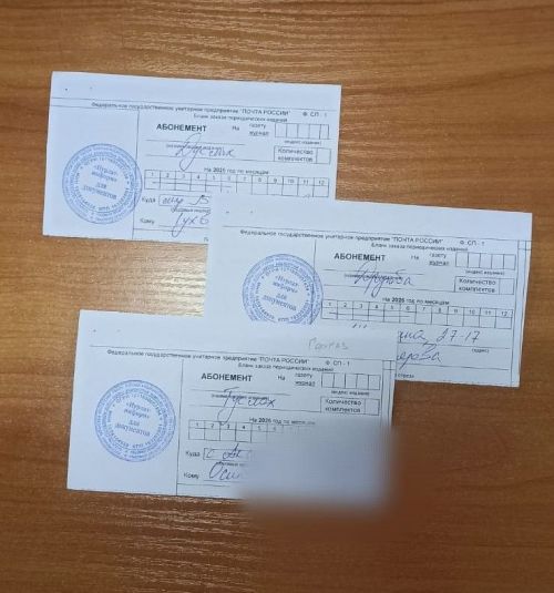 В Нурлате Альберт Галяутдинов подарил подписку на районку семьям бойцов СВО
