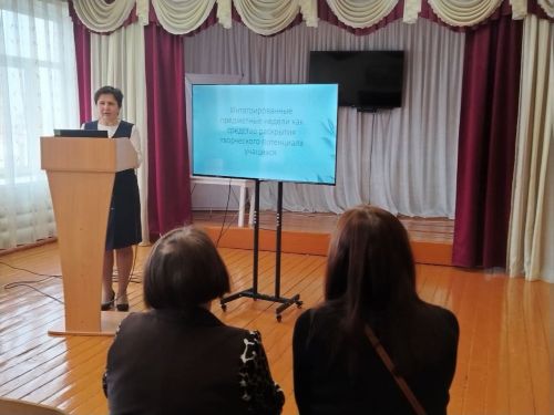 В Егоркинской школе прошёл семинар учителей географии и мастер-класс добра