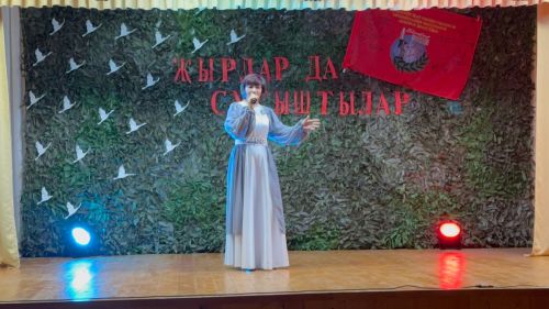 Благотворительный концерт в поддержку участников СВО прошел в Бурметьевском МФЦ