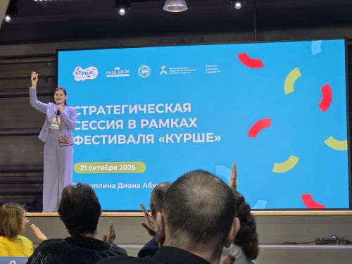 В Нижнекамске подвели итоги летнего сезона фестиваля «Күрше»